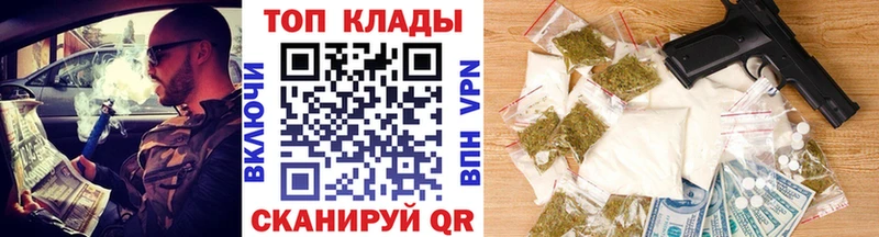 Продажа наркотиков Володарск ГАШИШ А ПВП МДМА Конопля Меф мяу мяу