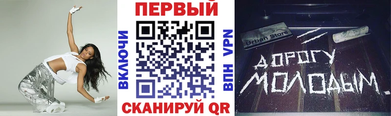 АМФЕТАМИН 98%  Володарск 