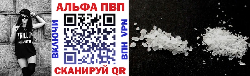 где продают   Володарск  A PVP СК КРИС 