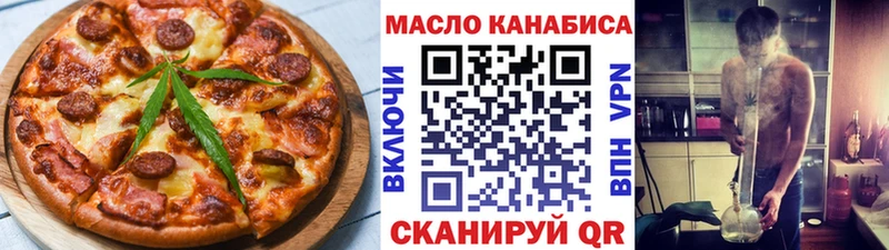 omg   купить наркотики сайты  Володарск  Cannafood конопля 