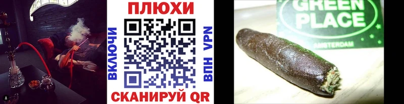 ГАШ ice o lator  Володарск 