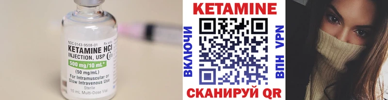 КЕТАМИН ketamine  mega ссылки  Володарск 