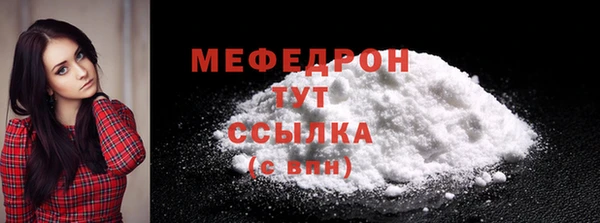спайс Усмань