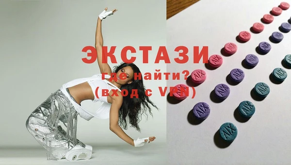 спайс Усмань