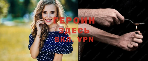спайс Усмань