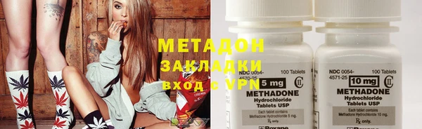 синтетический гашиш Усолье-Сибирское