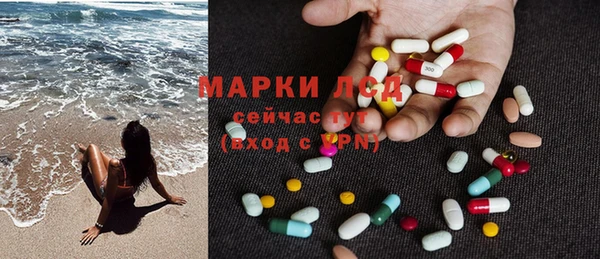 синтетический гашиш Усолье-Сибирское
