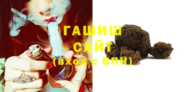 синтетический гашиш Усолье-Сибирское