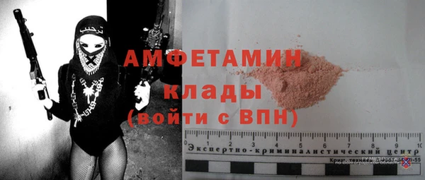 синтетический гашиш Усолье-Сибирское