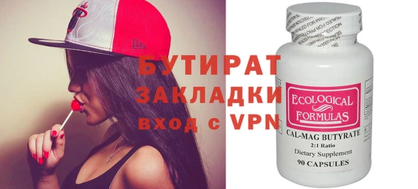 спайс Усмань
