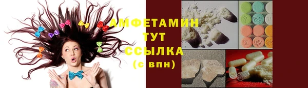 спайс Усмань