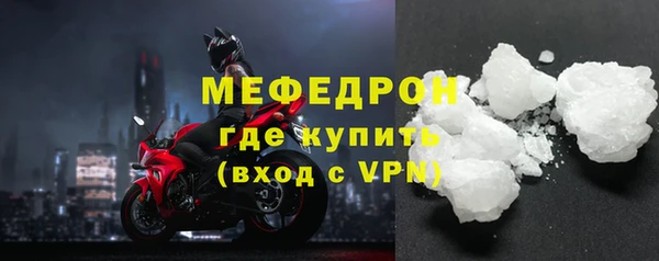 синтетический гашиш Усолье-Сибирское