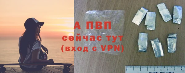 Альфа ПВП Усинск