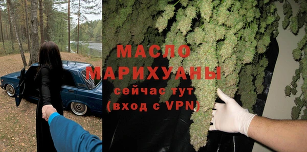 синтетический гашиш Усолье-Сибирское