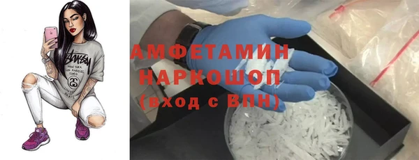 синтетический гашиш Усолье-Сибирское