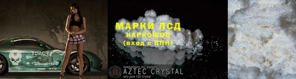 Альфа ПВП Усинск