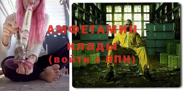 синтетический гашиш Усолье-Сибирское