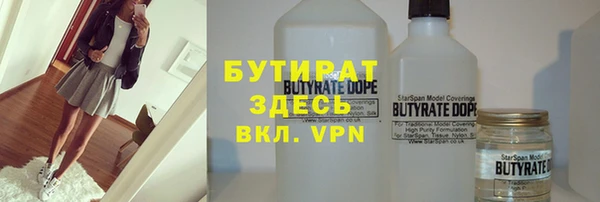 синтетический гашиш Усолье-Сибирское
