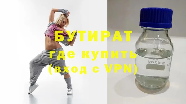 синтетический гашиш Усолье-Сибирское