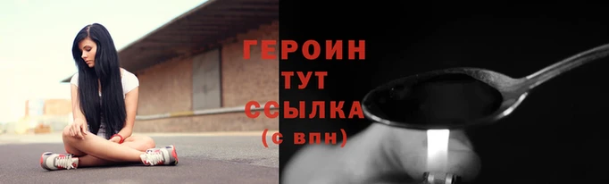 синтетический гашиш Усолье-Сибирское