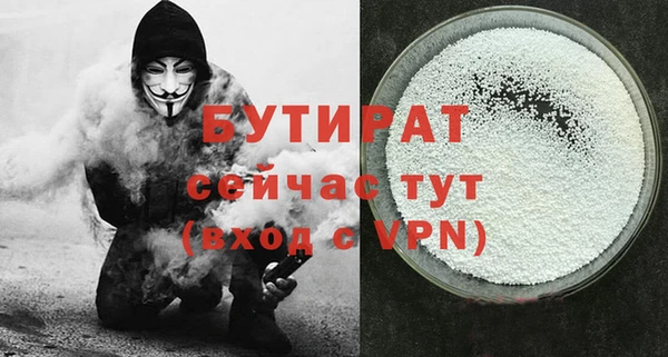 соль ск Карабаш