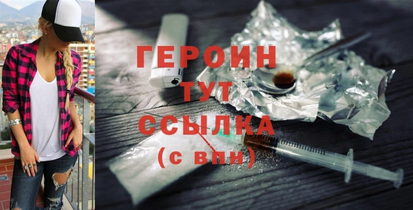 спайс Усмань