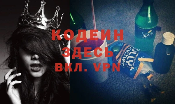 синтетический гашиш Усолье-Сибирское