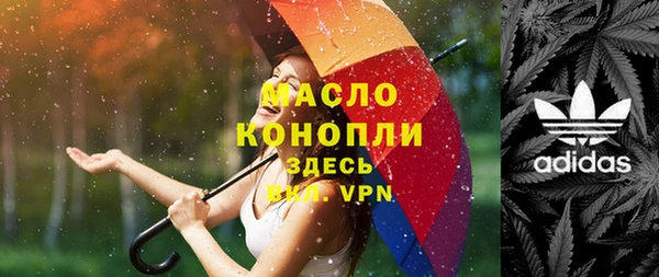 Альфа ПВП Усинск