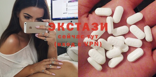 синтетический гашиш Усолье-Сибирское