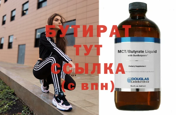 спайс Усмань