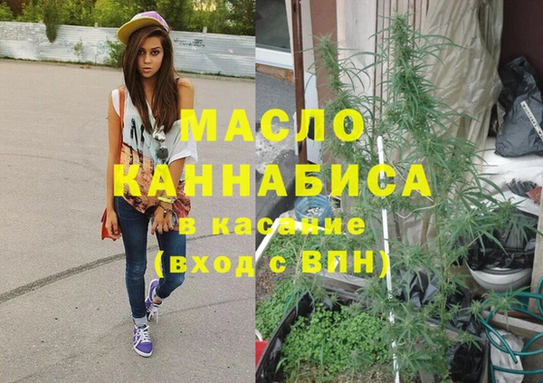 синтетический гашиш Усолье-Сибирское