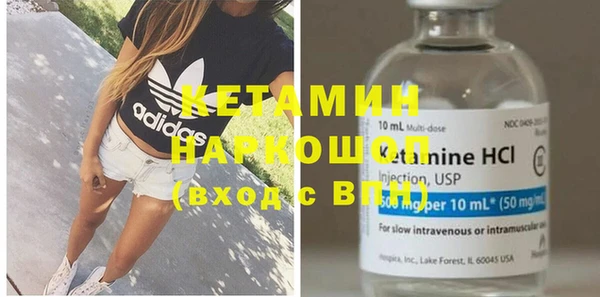 спайс Усмань