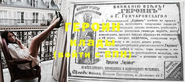 Альфа ПВП Усинск