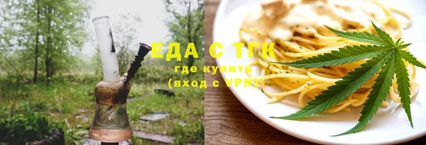 спайс Усмань
