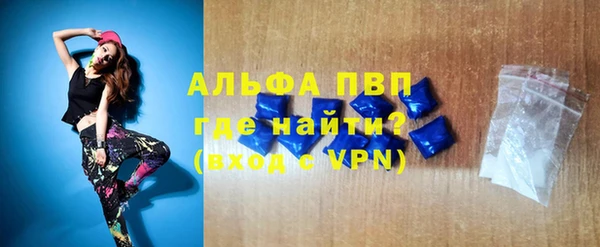 Альфа ПВП Усинск