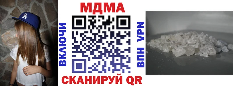 МДМА Molly  Володарск 