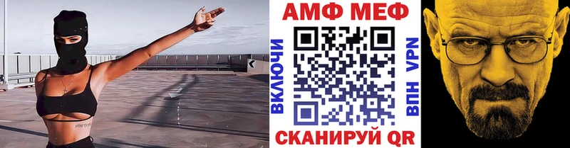 Метамфетамин витя  дарк нет официальный сайт  Володарск 