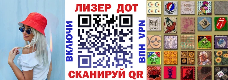 Марки N-bome 1500мкг  Володарск 